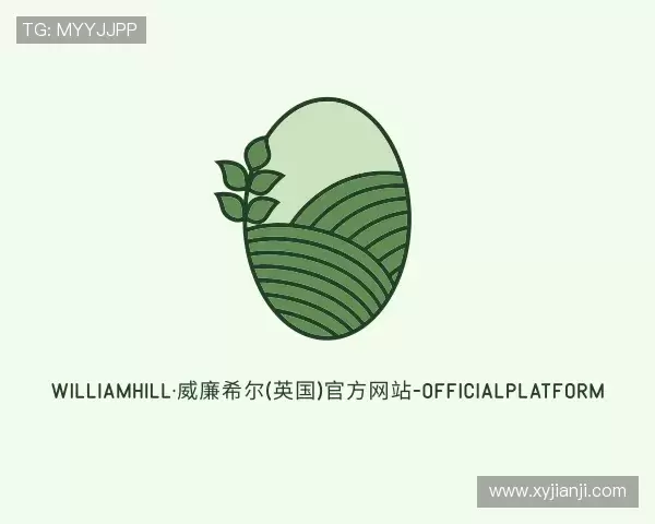 发现WilliamHill威廉希尔